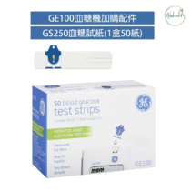 GS100 50片 血糖試片