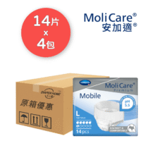 安加適 Molicare Hartmann 金裝活動型 大碼 14片x4包 箱 紙尿褲