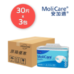 安加適 Molicare Hartmann 彈性金裝 細碼 紙尿片