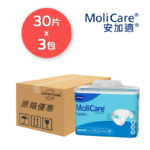 安加適 Molicare Hartmann 彈性金裝 中碼 原箱 成人紙尿片
