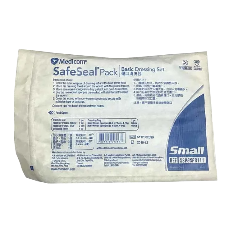 Medicom Safeseal Pack 傷口清洗包 Wound Cleaning Pack - Image 2