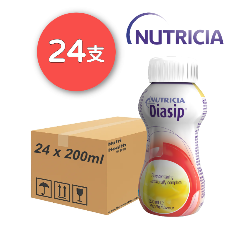 Nutricia Diasip糖宜適關注血糖人士專用 雲呢拿味 24支 箱