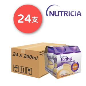 Fortisip 營保健高能量高蛋白質 淡薑味 24支 箱-2026.07.22到期（買一箱送1pack）