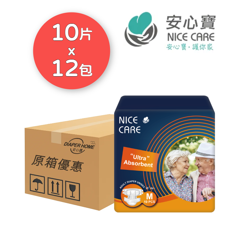 Nice Care 安心寶 特吸裝 中碼M 紙尿片