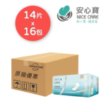 Nice Care 安心寶 女用輕度失禁加護墊 中碼 失禁加護墊