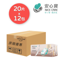 Nice Care 安心寶 女用輕度失禁加護墊 大碼 加護墊