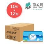 Nice Care 安心寶 拉拉褲 加大碼 尿褲 Pull-up Diaper
