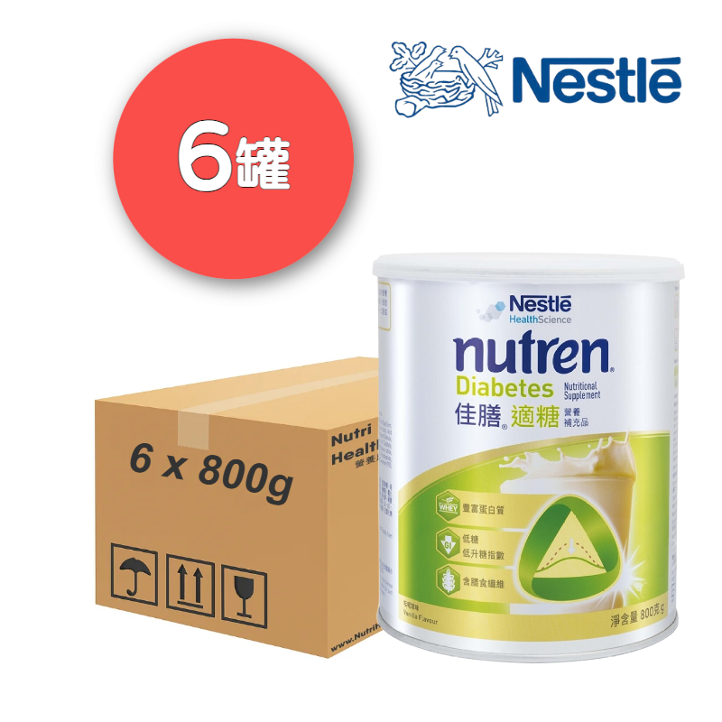 NUTREN Diabetes 佳膳適糖 800g 6罐