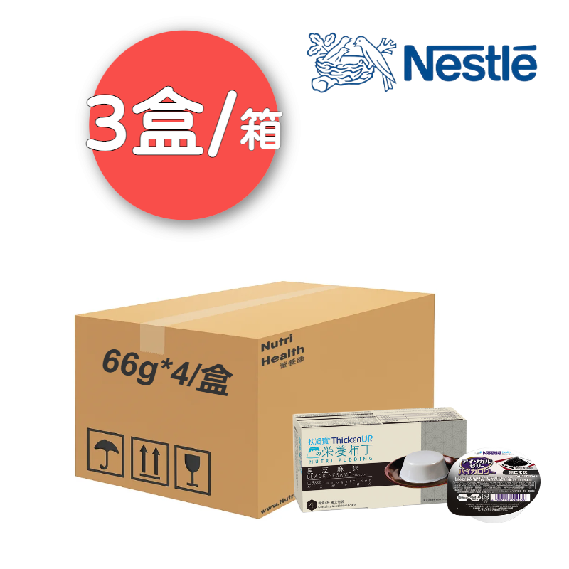 THICKENUP NUTRI PUDDING 快凝寶 芝麻味 66g x12 營養布丁