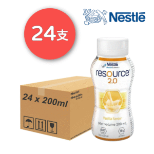 力源素 2.0 RESOURCE 2.0 200ml 24支