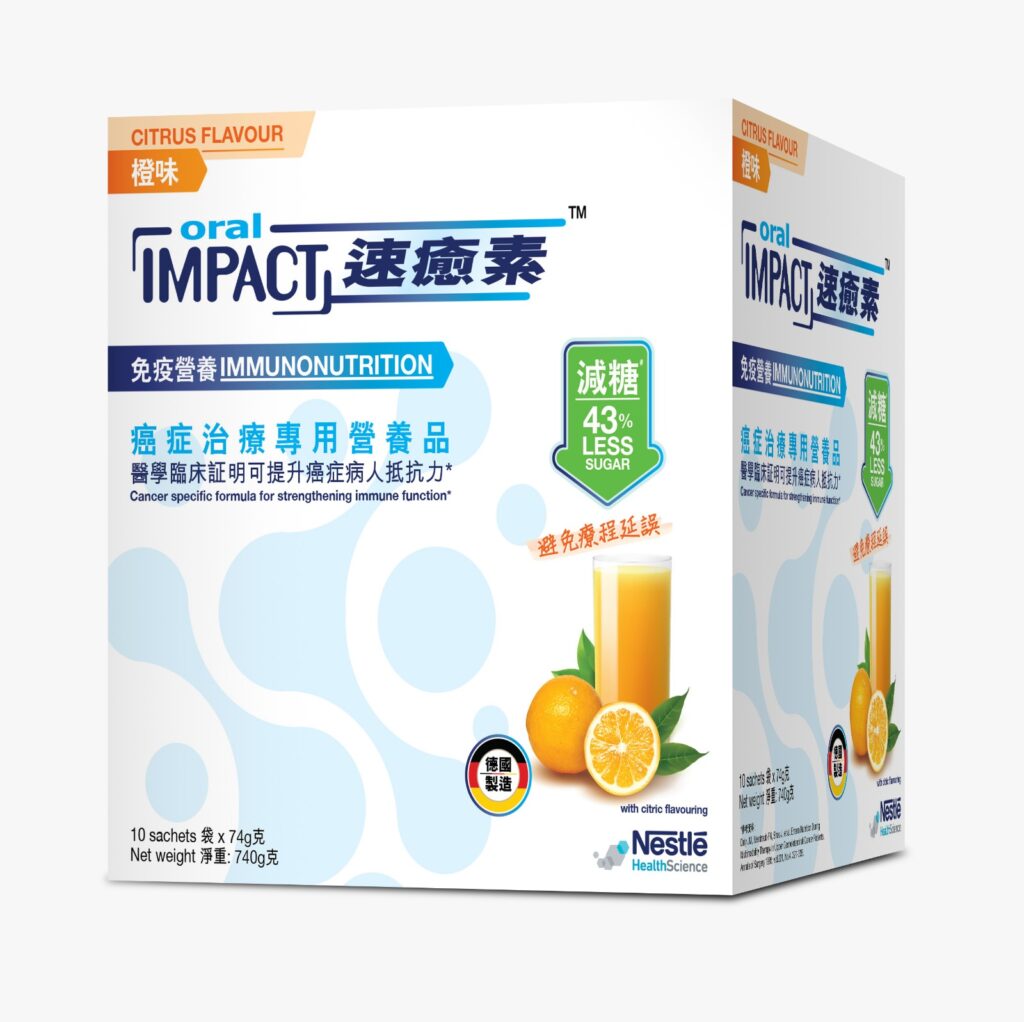 速癒素 Oral Impact 減糖 橙味 74g x10包