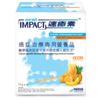 Oral Impact 速癒素 減糖配方 熱帶水果味 74g x10包