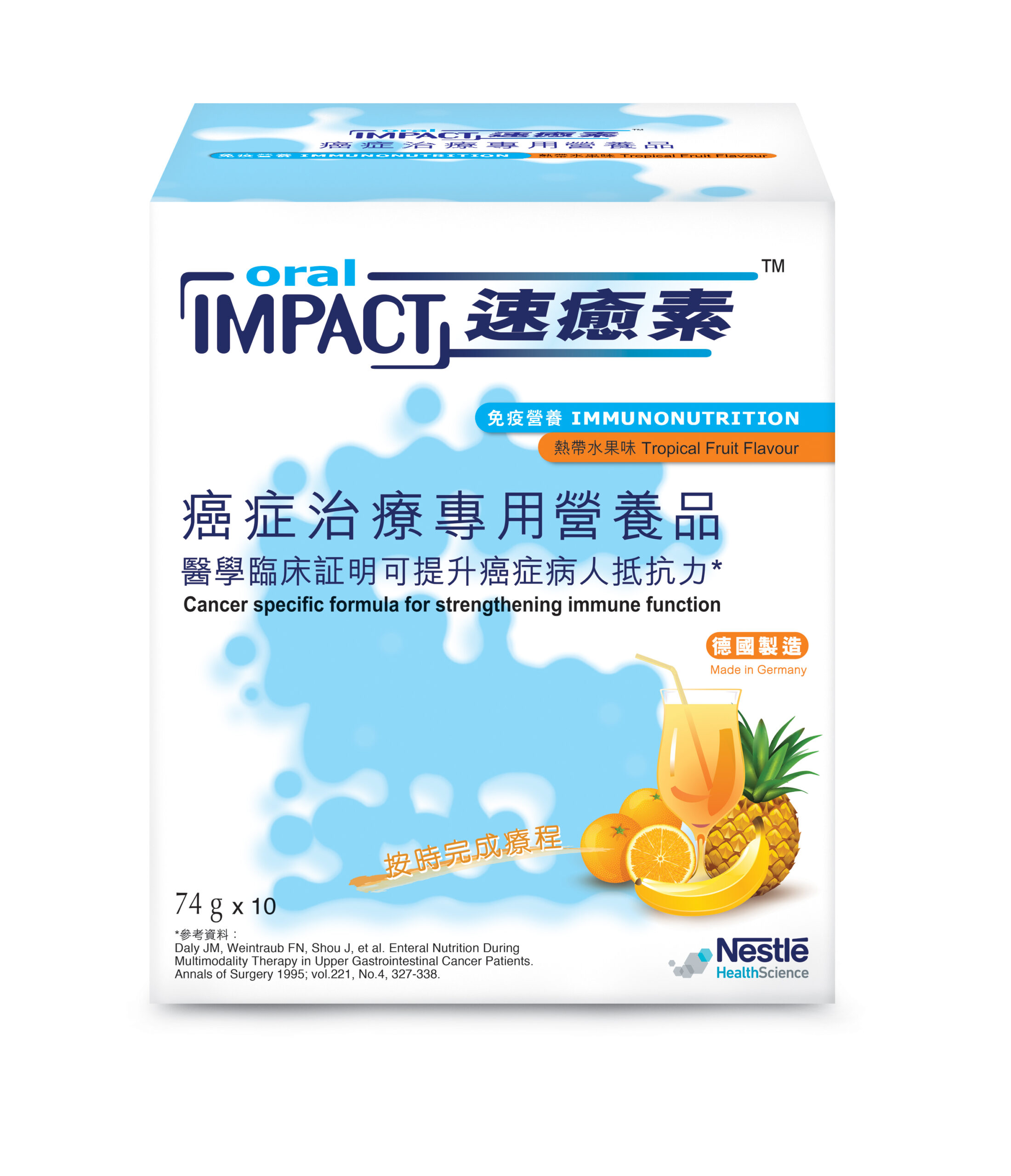 Oral Impact 速癒素 減糖配方 熱帶水果味 74g x10包