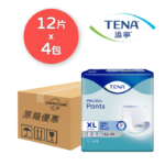 添寧 Tena 活力褲 加大碼 日用型 失禁褲 Incontinence Pants