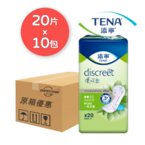 添寧 TENA 護妳墊 一般流量型 失禁護墊