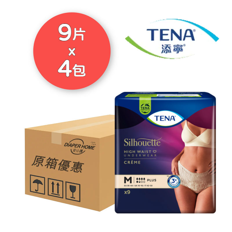 添寧 TENA 貼身活力褲 中碼 女士專用 原箱 瑞典 失禁護理褲 Incontinence Pants