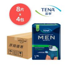Tena 添寧 貼身活力褲 大碼 男士專用 瑞典
