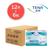 添寧 Tena 透氣棉柔日用型 大碼 瑞典 紙尿片