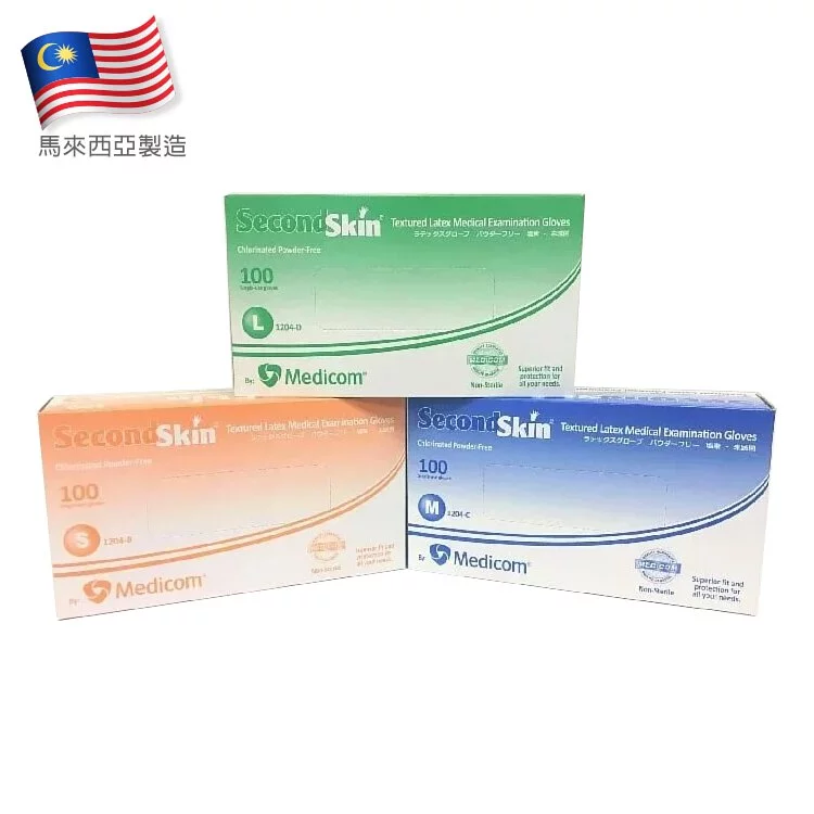 Medicom Second Skin 無粉乳膠手套 細碼 100隻 手套