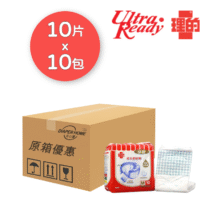 理的 UltraReady 金裝 中碼 紙尿片