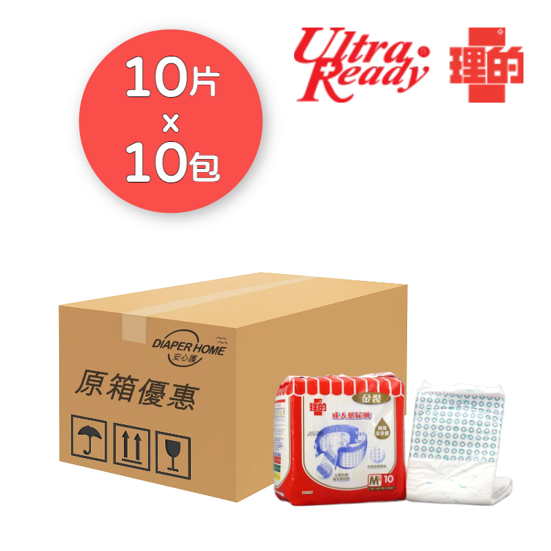 理的 UltraReady 金裝 中碼 紙尿片
