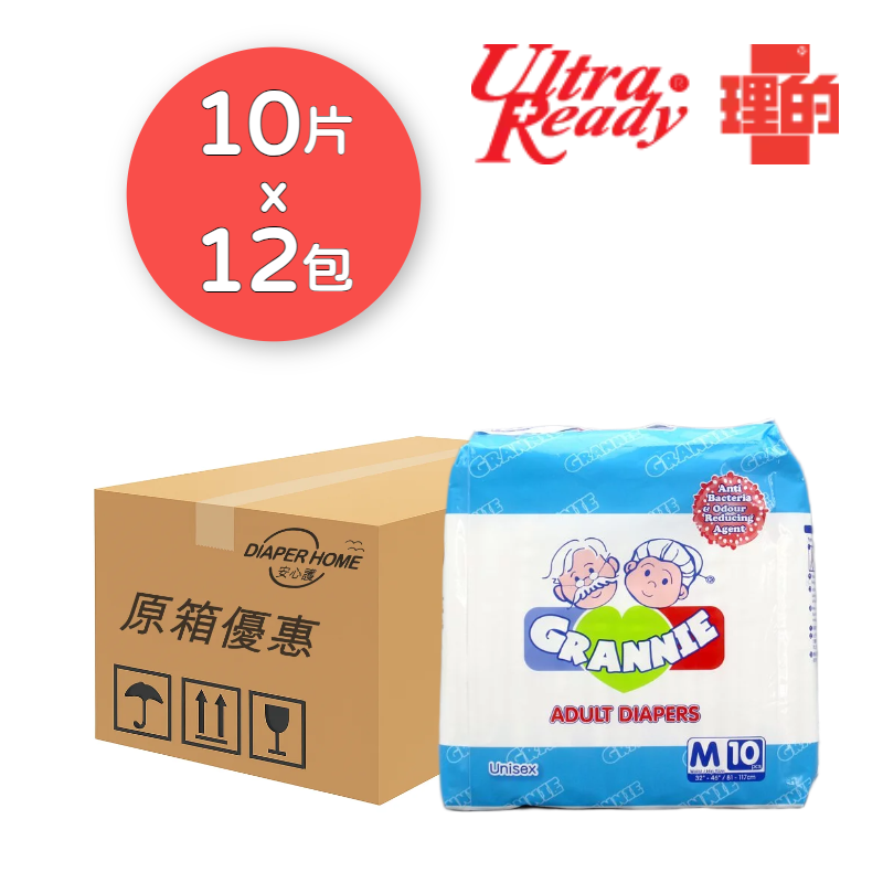 理的 Ultra Ready 中碼 紙尿褲