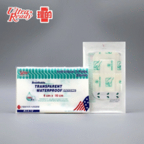 消毒透明防水透氣 6cm x 10cm 5片 膠膜 Film Dressing