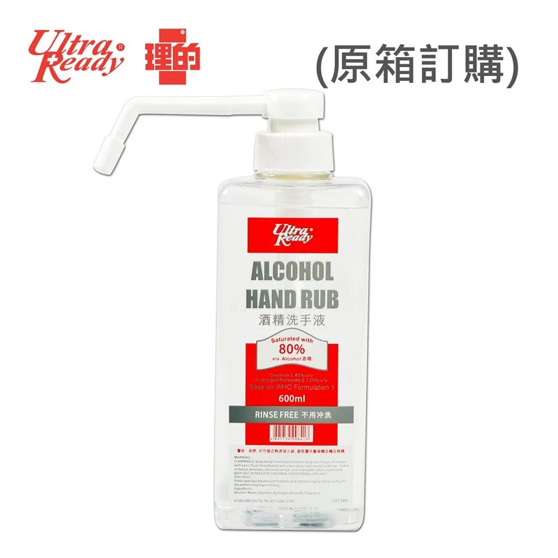 理的 免沖洗酒精洗手液 600毫升 洗手液