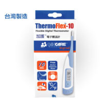 加護 Cancare 電子體溫計10秒 軟身