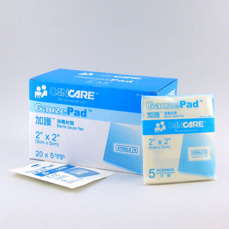 加護 Cancare 消毒紗墊 2" x 2" 1盒20包 1包5片 - Image 2