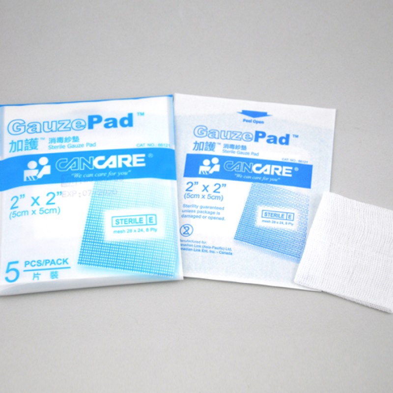 加護 Cancare 消毒紗墊 2" x 2" 1盒20包 1包5片 - Image 3