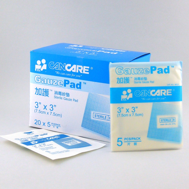 加護 Cancare 消毒紗墊 3" x 3" 1盒20包 1包5片 - Image 2
