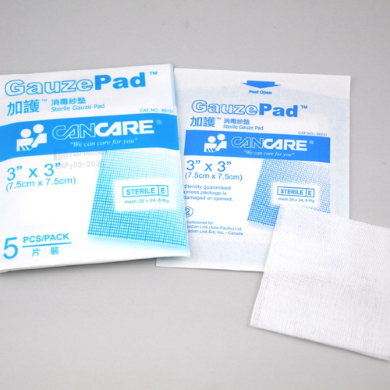 加護 Cancare 消毒紗墊 3" x 3" 1盒20包 1包5片 - Image 3