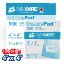 加護 Cancare 消毒紗墊 4" x 4" 1盒20包 1包5片