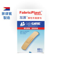 加護 Cancare 彈性布質膠布
