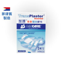 加護 Cancare 多款透明膠布