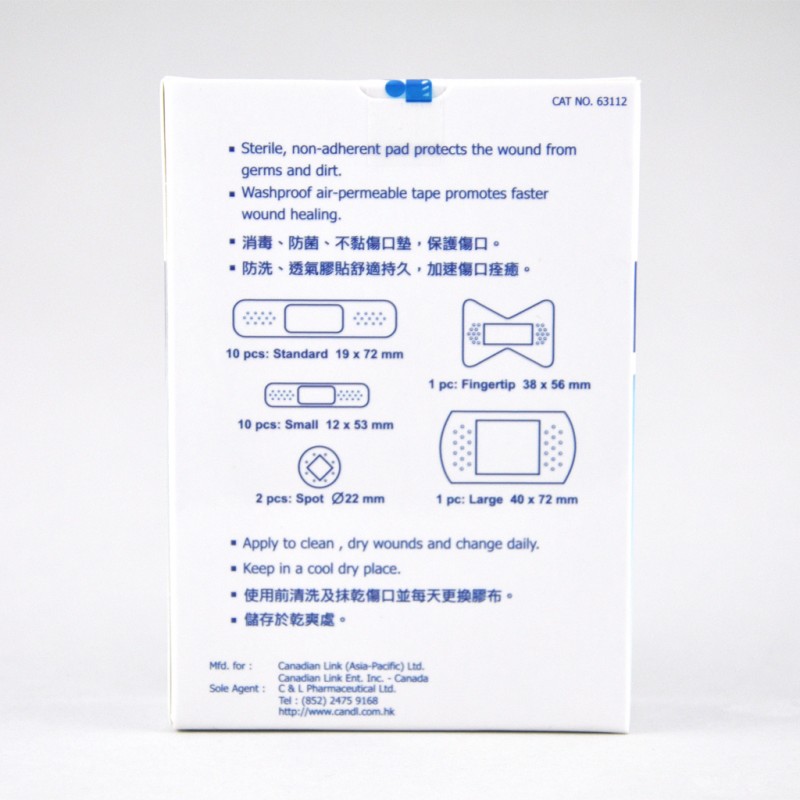 加護 Cancare 多款透明膠布 - Image 2
