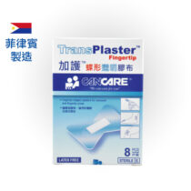 加護 Cancare 蝶形透明膠布