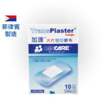 加護 Cancare 大片透明膠布