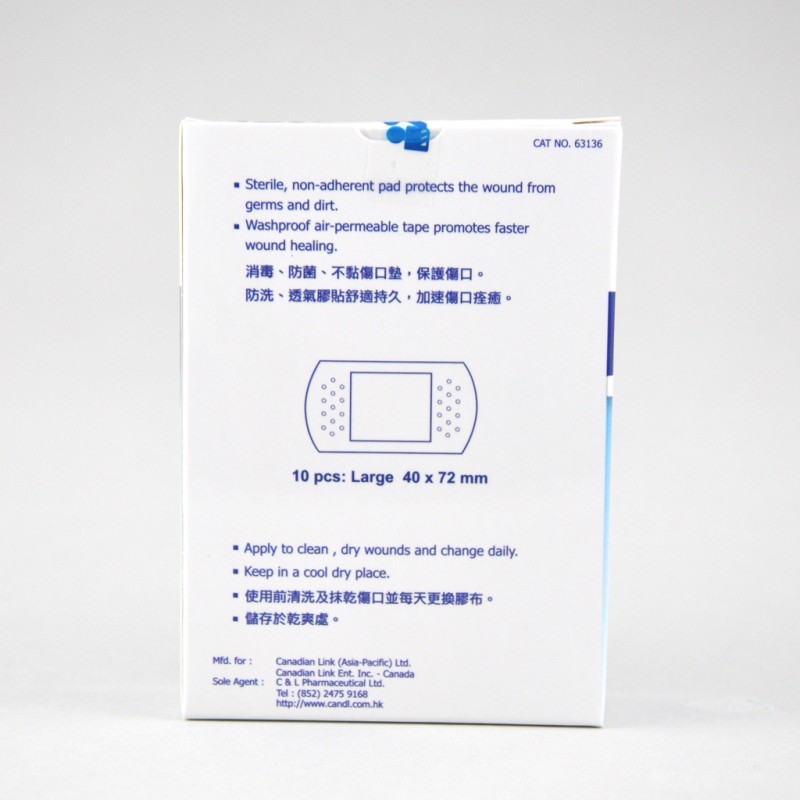 加護 Cancare 大片透明膠布 - Image 2