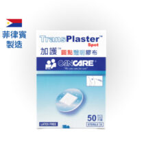 加護 Cancare 圓點透明膠布