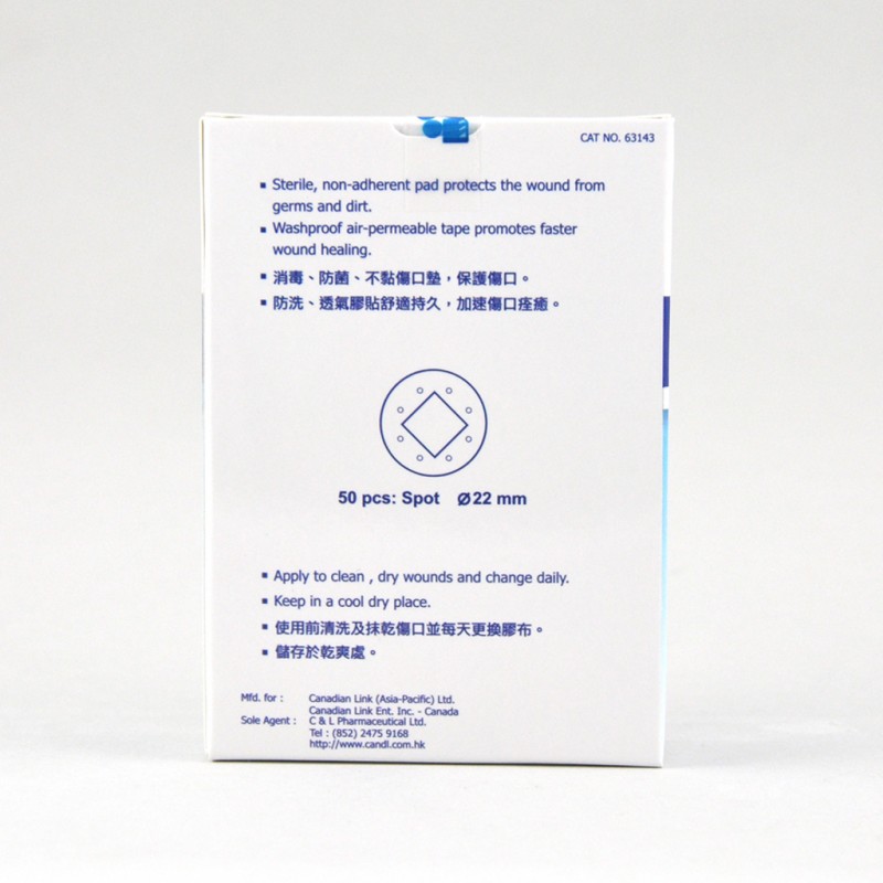 加護 Cancare 圓點透明膠布 - Image 2