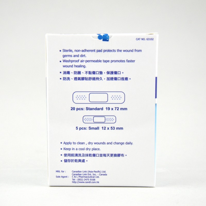 加護 Cancare 大細透明膠布 - Image 2