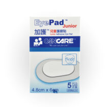 加護 Cancare 兒童護眼貼