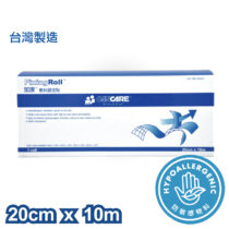 加護 Cancare 敷料固定貼 卷裝 20cm x 10m