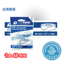 加護 Cancare 醫用透氣紙膠布 1 2" 獨立裝 1盒48卷