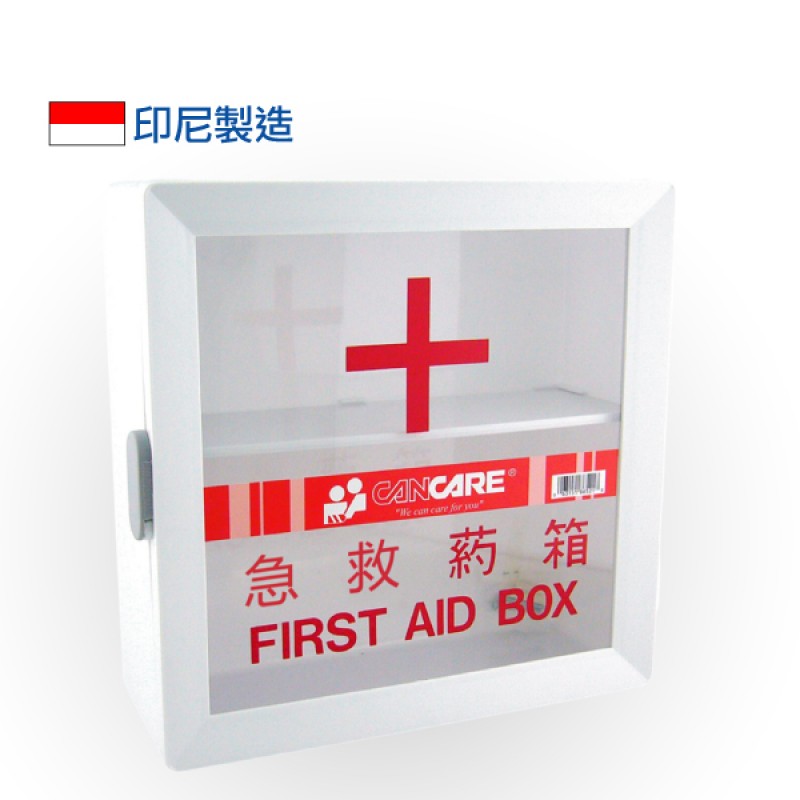 加護 Cancare 急救箱