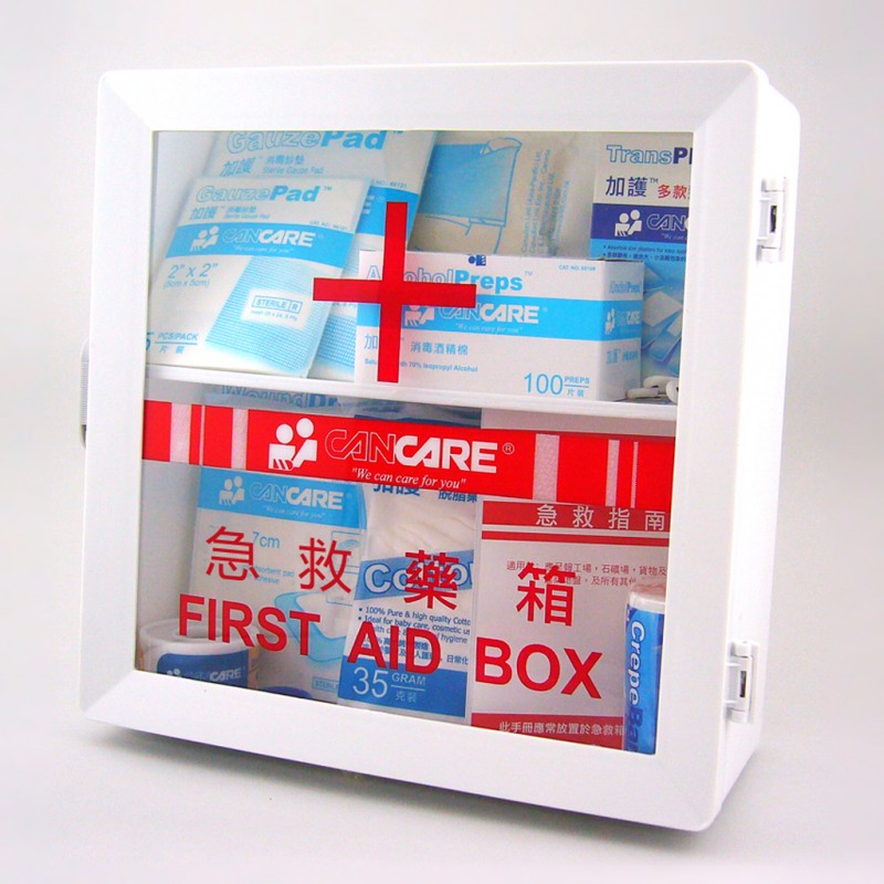 加護 Cancare 安全藥箱 供1至9人使用 - Image 2