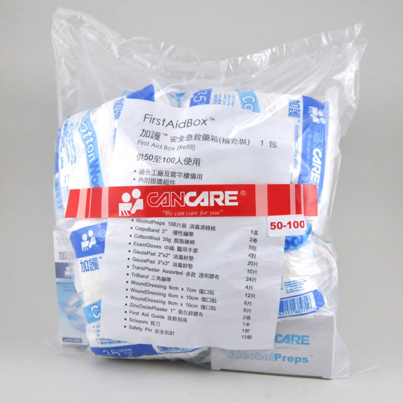 加護 Cancare 安全藥箱 補充裝 供50至100人使用 - Image 2