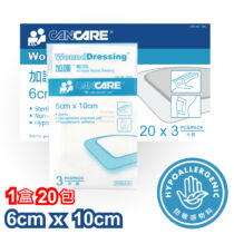 加護 Cancare 傷口貼 6x10cm 1盒20包 1包3片